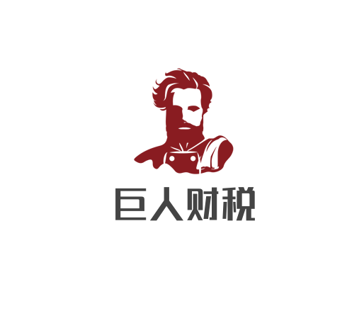 武安代辦注冊(cè)公司